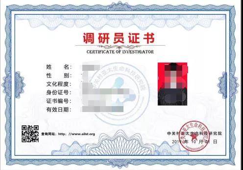 用大jb继续狠狠的操我的嫩逼好舒服视频中关村亚太生命科技研究院调研员
